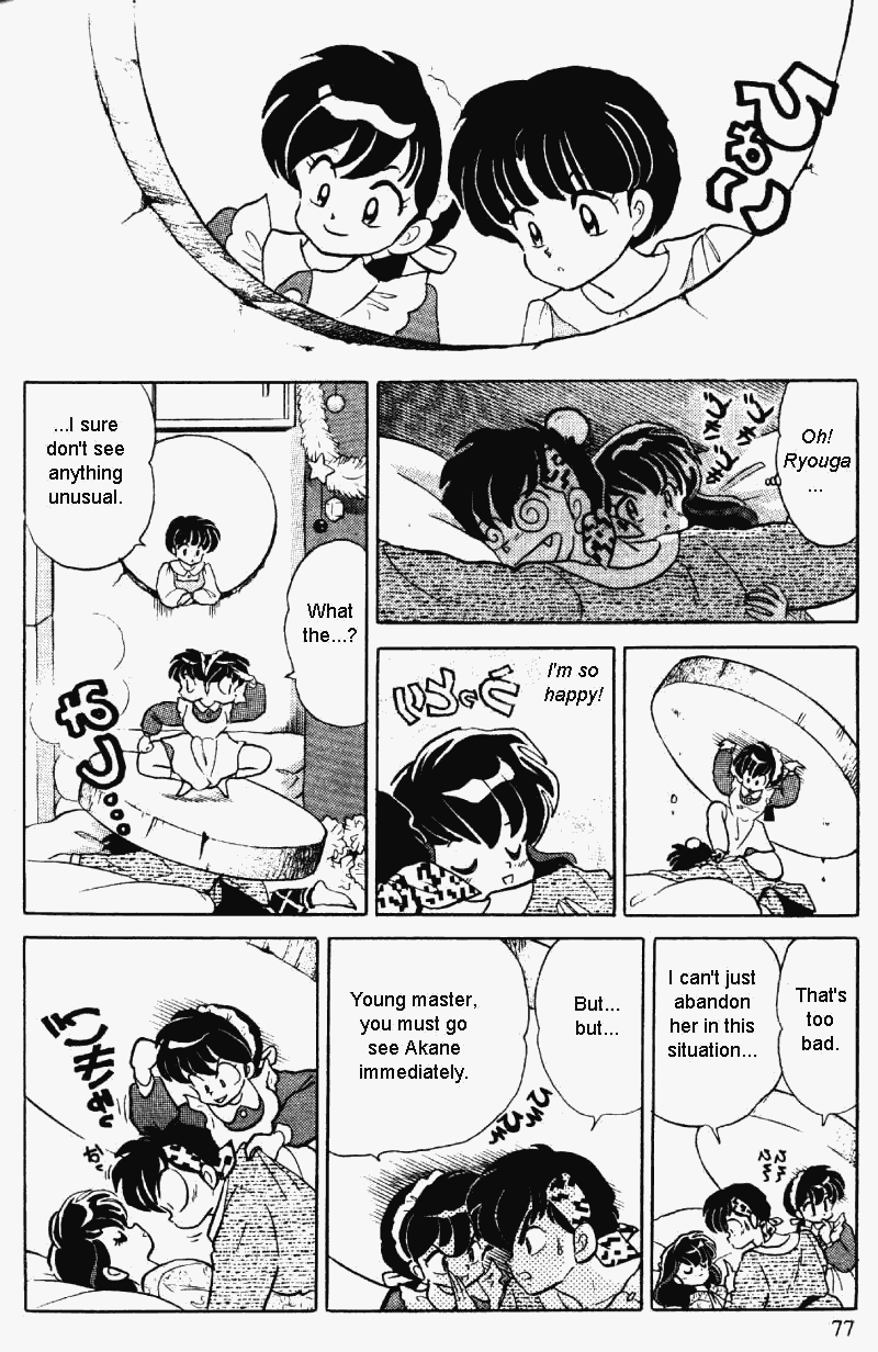 Ranma 1/2 Chapter 327 9